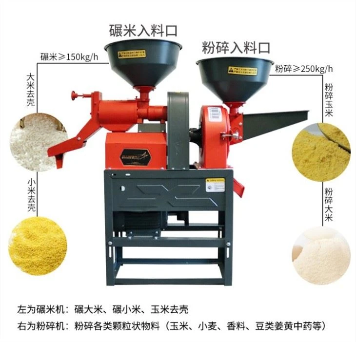 Rice Milling Machine